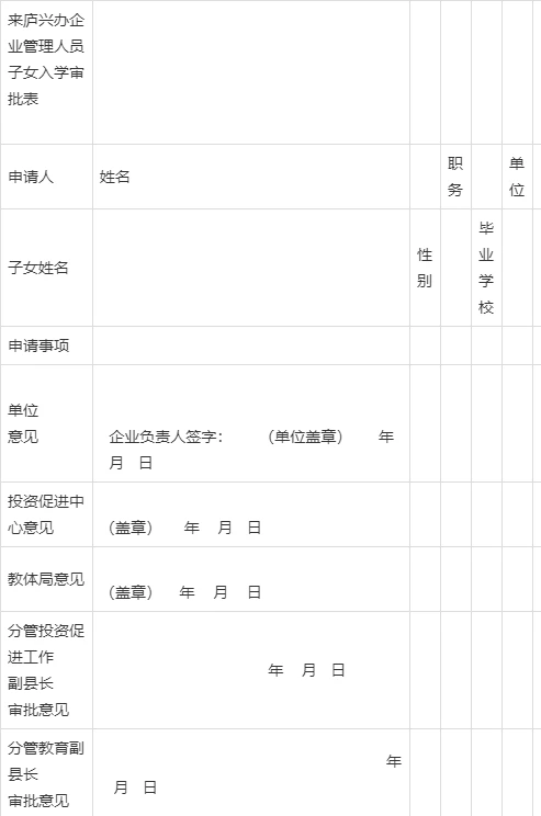 如何通过篮球表演赛制定有效的训练计划_0